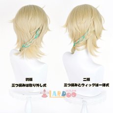 画像5: 崩壊スターレイル HonkaiStarRail アベンチュリン・波と戯れる夏 水着 コスプレウィッグ ネット付き 未セット未カット 耐熱 cosplay (5)