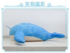 画像2: 原神 Genshin げんしん 公式ぬいぐるみ 抱き枕 タルタリヤ 空鯨 (2)
