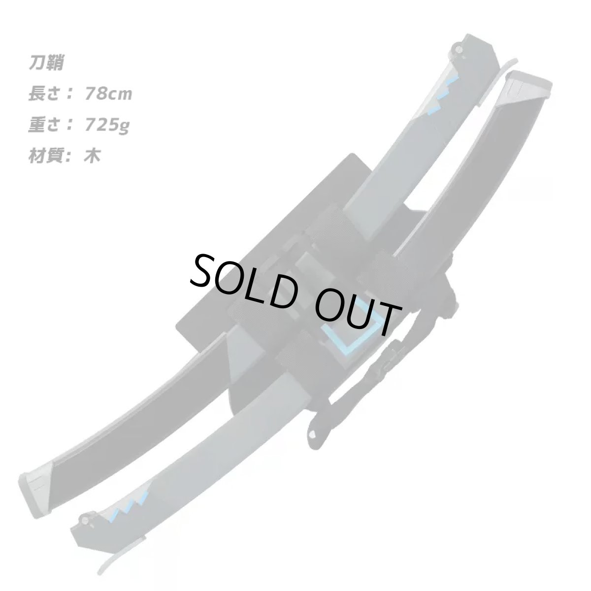 画像4: ゼンレスゾーンゼロ 「対ホロウ6課」浅羽悠真 弓 双刀 矢袋 コスプレ武器 発光不可タイプ コスプレ道具 (4)