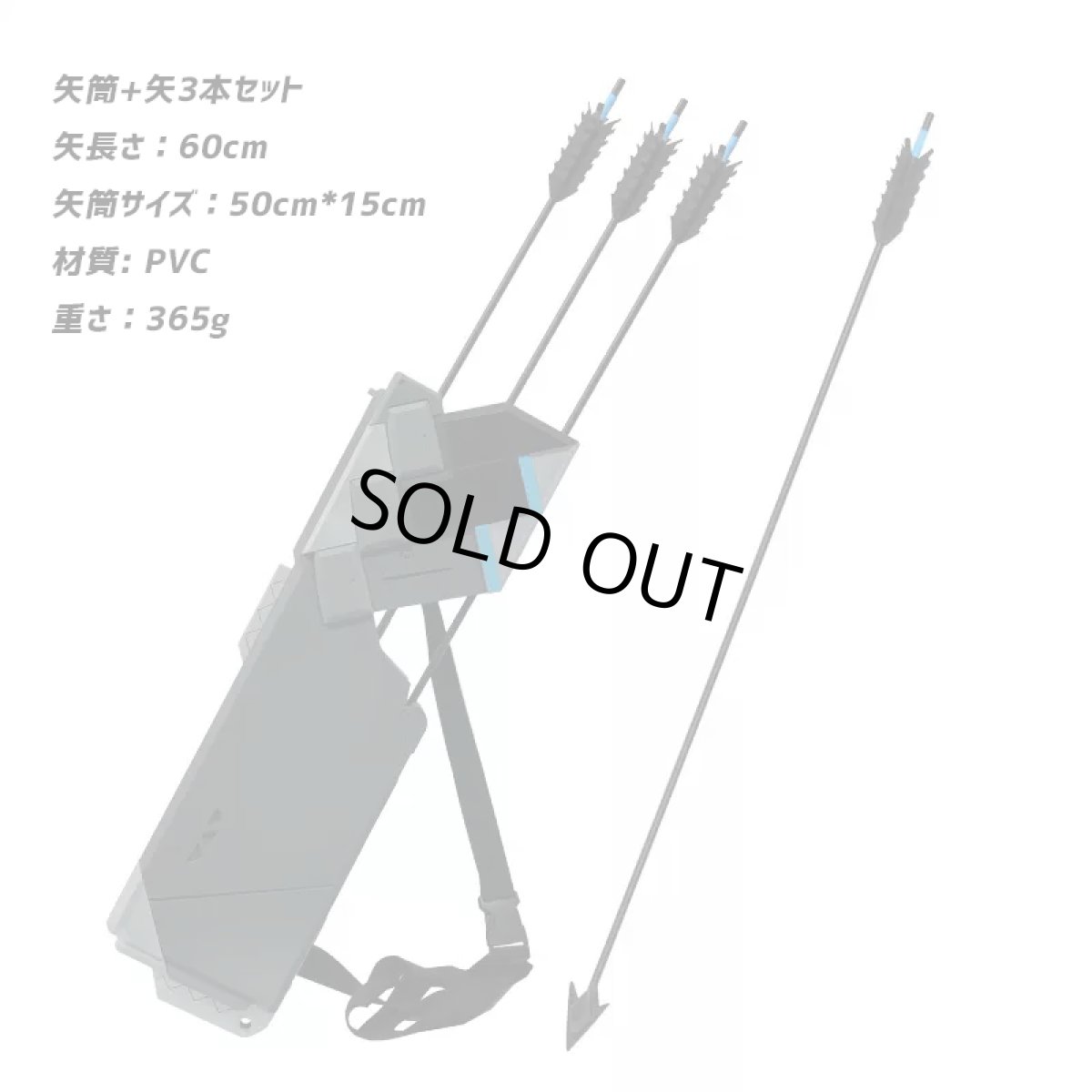 画像5: ゼンレスゾーンゼロ 「対ホロウ6課」浅羽悠真 弓 双刀 矢袋 コスプレ武器 発光不可タイプ コスプレ道具 (5)