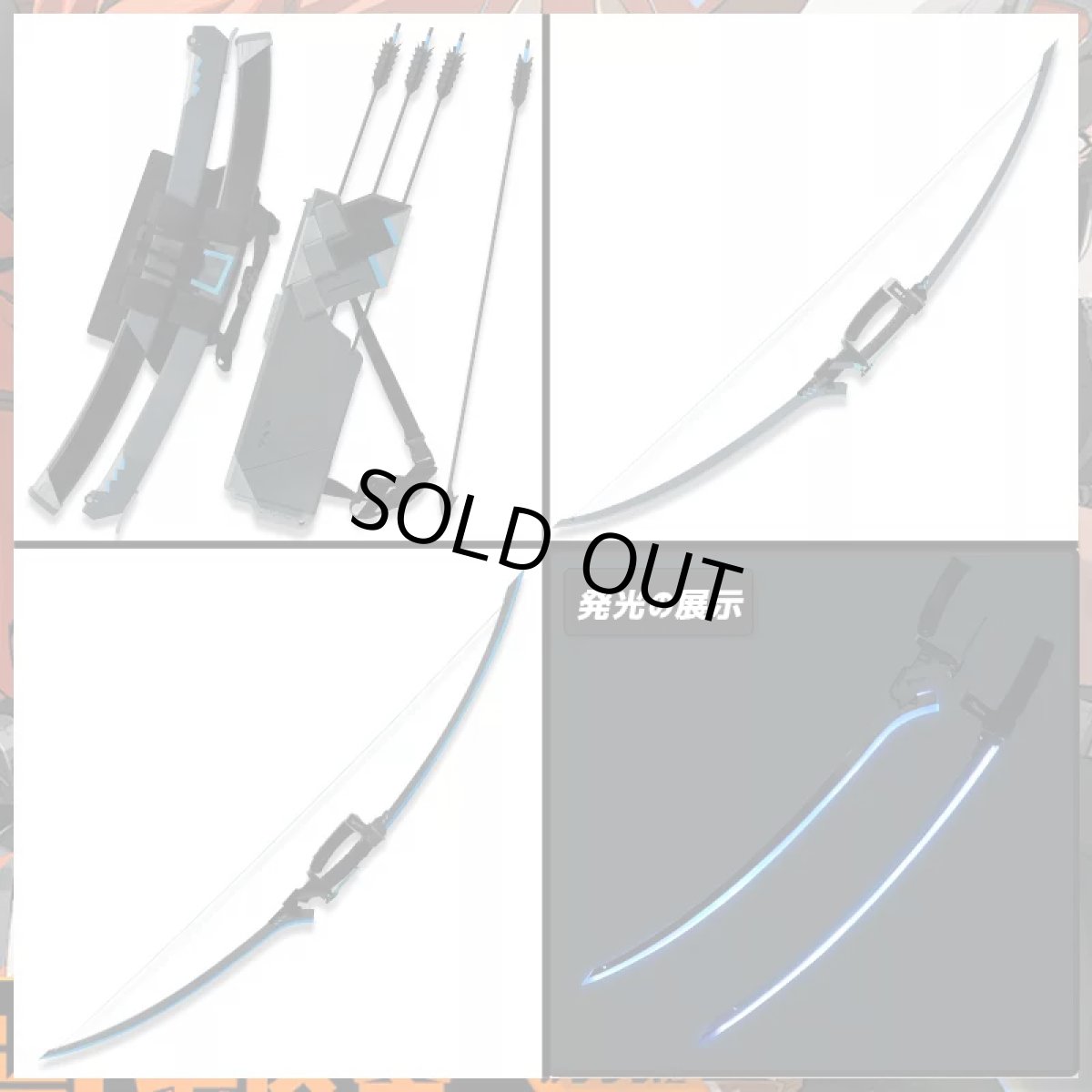 画像6: ゼンレスゾーンゼロ 「対ホロウ6課」浅羽悠真 弓 双刀 矢袋 コスプレ武器 発光不可タイプ コスプレ道具 (6)