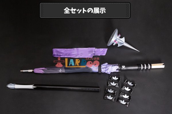 ゼンレスゾーンゼロ ゼンゼロ ビビアン-Vivian 傘 コスプレ武器