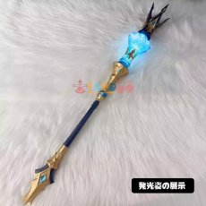 画像1: 崩壊スターレイル HonkaiStarRail ケリュドラ-Cerydra 杖 発光可能Ver コスプレ武器 コスプレ道具 (1)