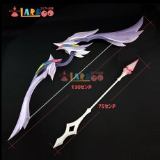 画像3: 崩壊スターレイル HonkaiStarRail キュレネ（記憶・氷） 弓 コスプレ武器 発光可能Ver コスプレ道具 コスチューム cosplay (3)