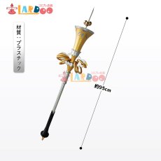 画像1: ゼンレスゾーンゼロ ゼンゼロ リュシア-Lucia 杖 コスプレ武器 コスプレ道具 コスチューム cosplay (1)