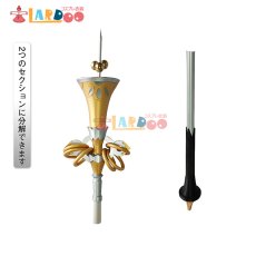 画像2: ゼンレスゾーンゼロ ゼンゼロ リュシア-Lucia 杖 コスプレ武器 コスプレ道具 コスチューム cosplay (2)