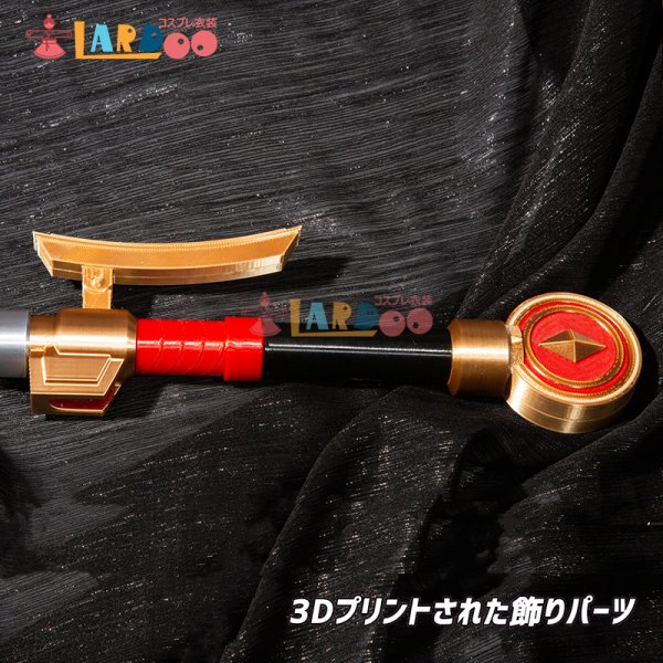 崩壊スターレイル HonkaiStarRail 花火 火花 コスプレ武器 コスプレ