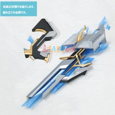 画像4: 原神 Genshin 主人公旅人 蛍/空 「シャタナヤの蒼銀」 武器 コスプレ道具 発光タイプ選択可 コスチューム cosplay (4)