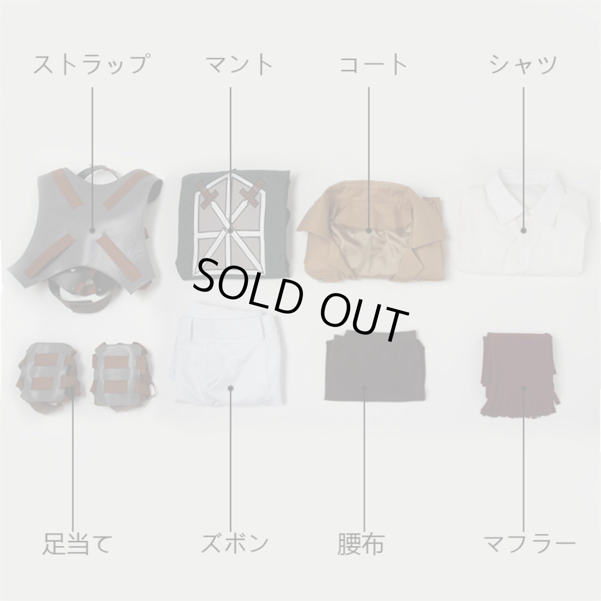 画像9: 進撃の巨人 ミカサ アッカーマン 訓練兵団 マント付き コスプレ衣装 コスチューム cosplay (9)