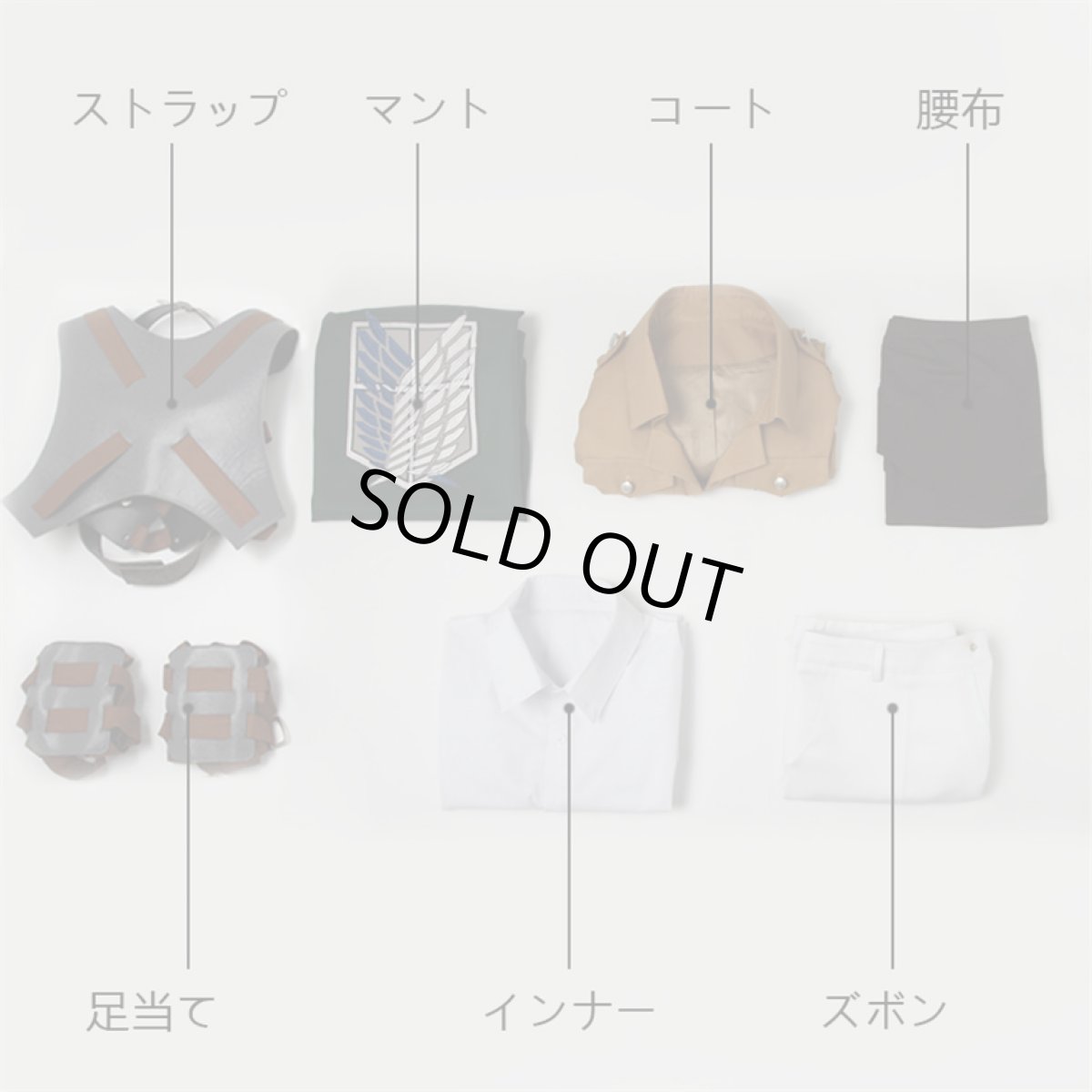 画像8: 進撃の巨人 訓練兵団 マント付き コスプレ衣装 コスチューム cosplay (8)