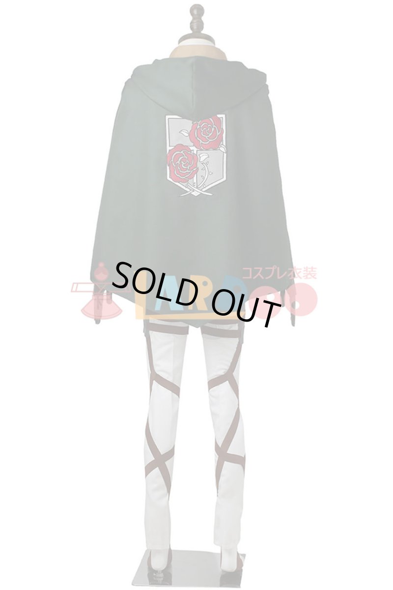 画像3: 進撃の巨人 駐屯兵団 マント付き コスプレ衣装 コスチューム cosplay (3)