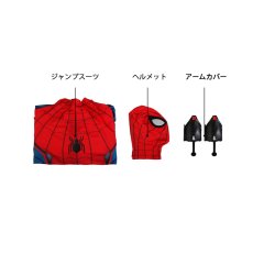 画像6: スパイダーマンホームカミング ピーター ベンジャミン パーカー ジャンプスーツ コスプレ衣装 コスチューム cosplay (6)