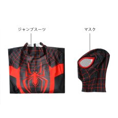 画像6: アルティメット・スパイダーマン マイルス・モラレス Ultimate Spider-Man Miles Morales ジャンプスーツ コスプレ衣装 (6)
