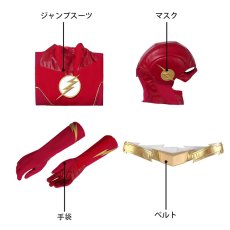 画像9: フラッシュ シーズン6 バリー・アレン The Flash Season 6 Barry Allen コスプレ衣装 コスチューム cosplay (9)