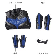 画像6: タイタンズ シーズン１ ナイトウィング ディック・グレイソン Titans Season 1 Nightwing Dick Grayson コスプレ衣装 コスチューム ゲーム cosplay (6)