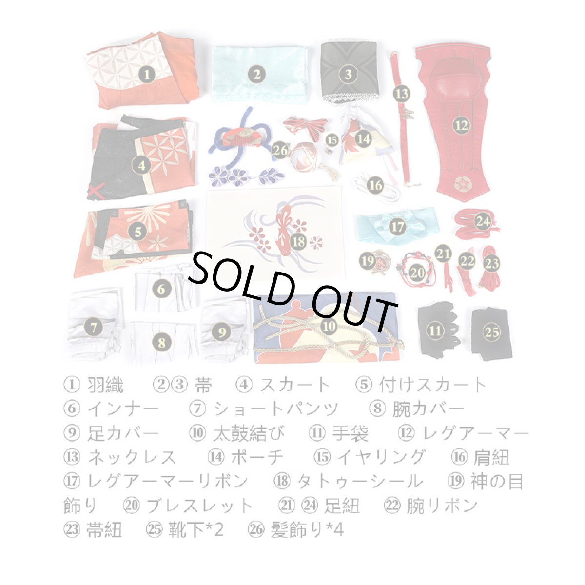 画像9: 【生産停止】原神 Genshin 稲妻 宵宮-よいみや-Yoimiya コスプレ衣装 コスチューム cosplay (9)