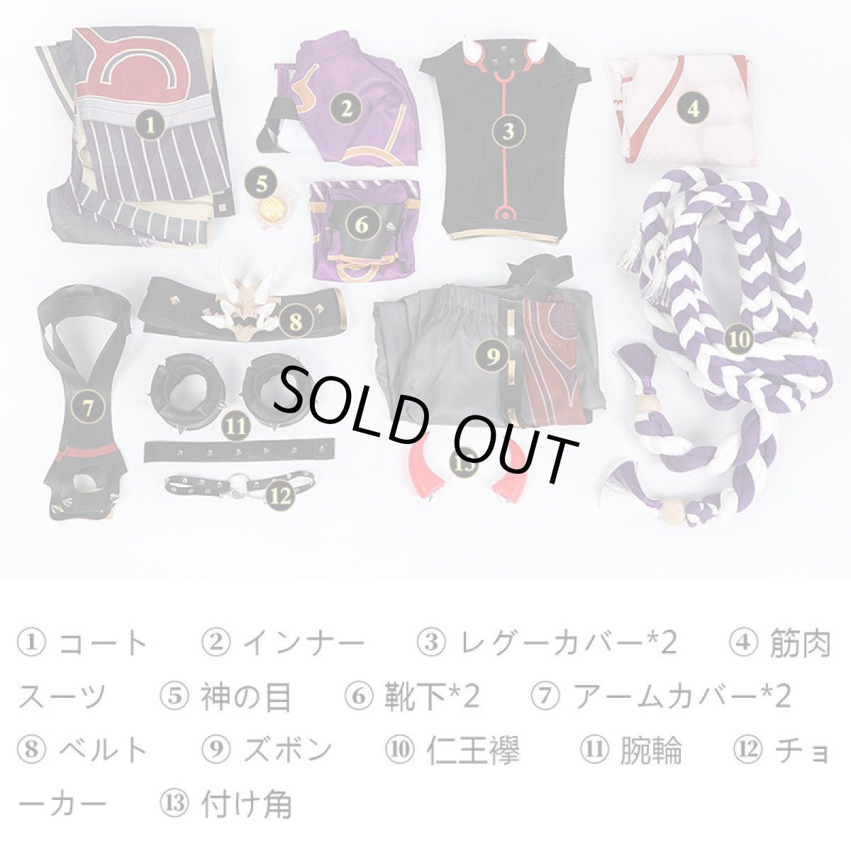 画像8: 「在庫一掃」原神 Genshin 荒瀧 一斗-あらたき Sサイズ いっと 筋肉スーツVer コスプレ衣装 コスチューム cosplay (8)