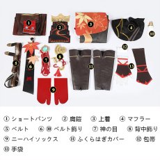 画像5: 原神 Genshin 稲妻 楓原万葉-かえではら かずは コスプレ衣装 コスチューム cosplay (5)