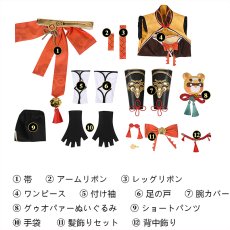 画像12: 【復刻企画】原神 Genshin 璃月 香菱-シャンリン コスプレ衣装 コスチューム cosplay  (12)