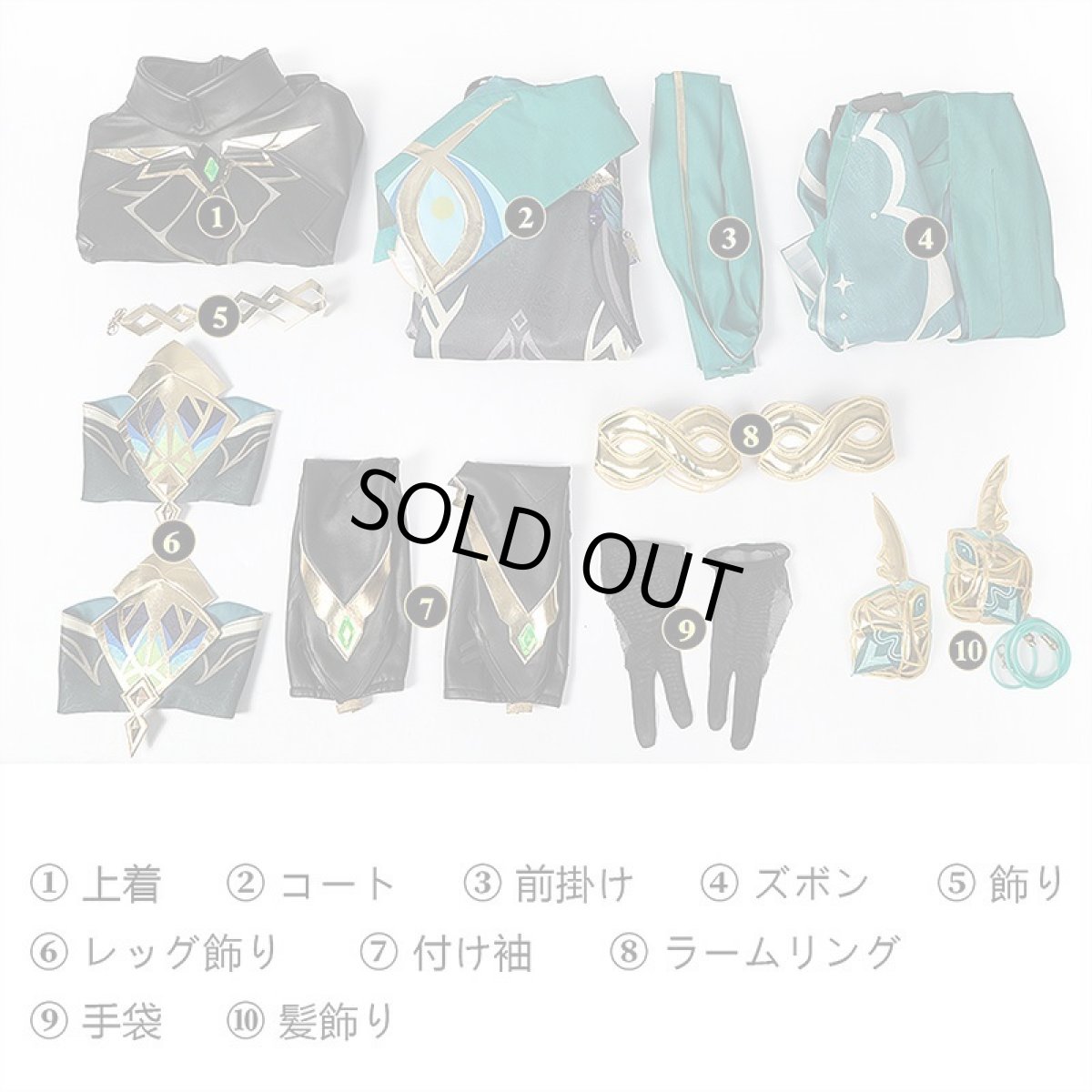 画像13: 【在庫一掃】原神 Genshin アルハイゼン-Alhaitham XSサイズ コスプレ衣装 コスチューム cosplay (13)