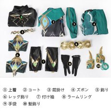 画像13: 【在庫一掃】原神 Genshin アルハイゼン-Alhaitham XSサイズ コスプレ衣装 コスチューム cosplay (13)