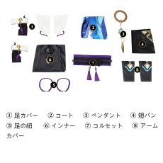 画像17: 【復刻企画】原神 Genshin スメール 放浪者-wanderer コスプレ衣装 帽子なし コスチューム cosplay (17)