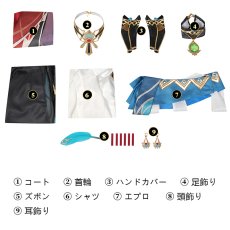 画像9: 【再販アンケート】原神 Genshin スメール カーヴェ-Kaveh コスプレ衣装 コスチューム cosplay (9)