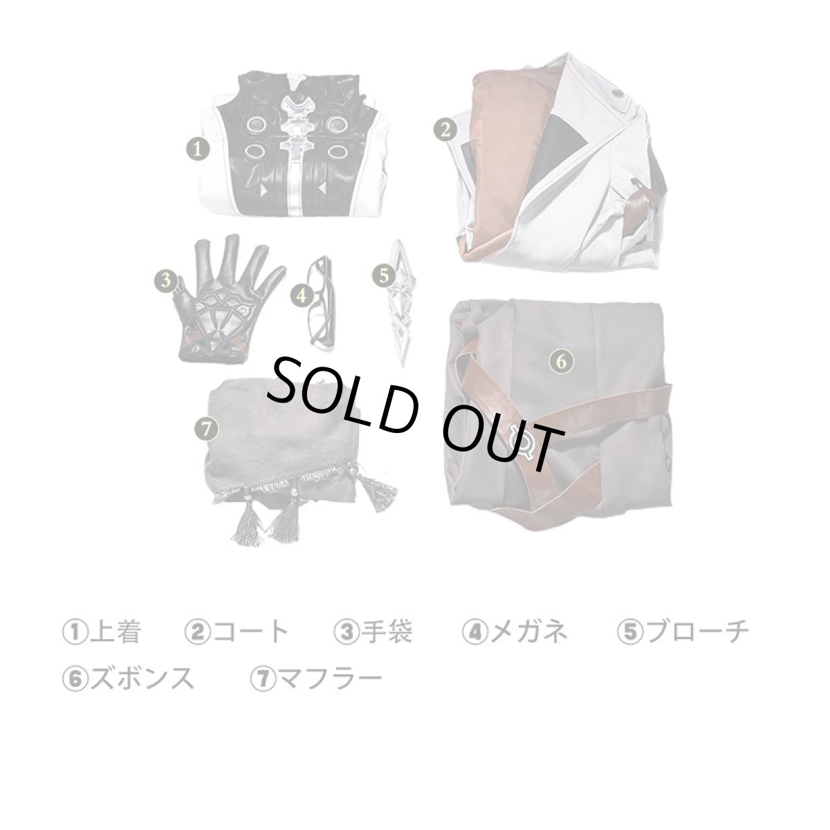 画像6: 【生産停止】崩壊スターレイル HonkaiStarRail ヴェルト・ヨウ-Welt Yang コスプレ衣装 コスチューム cosplay (6)
