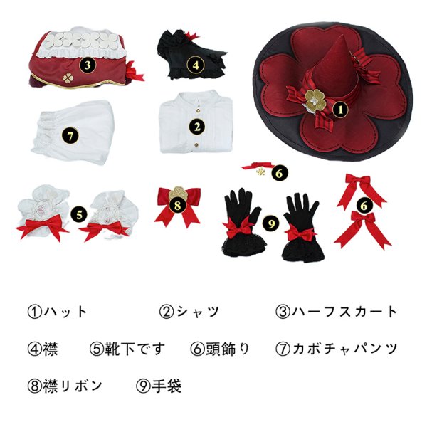 原神 Genshin クレー スキン 「星燭に揺れる爛花」 子供用 コスプレ