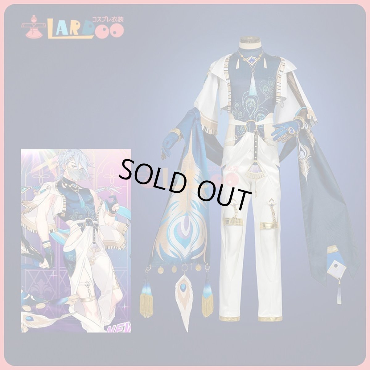 画像9: NU:カーニバル 新世界狂歡 エドモンド-「 砂漠の密偵は夢を見る」 コスプレ衣装 コスチューム cosplay (9)