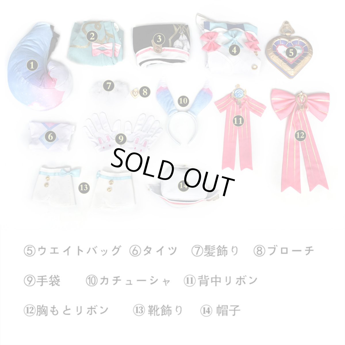 画像6: 【生産停止】原神 Genshin フォンテーヌ シグウィン-Sigewinne コスプレ衣装 コスチューム cosplay (6)