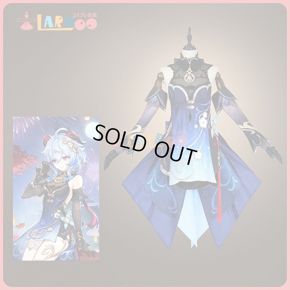 画像1: 【生産停止】原神 Genshin 璃月 甘雨-「玄玉瑶芳」 新コスチューム コスプレ衣装 cosplay  (1)