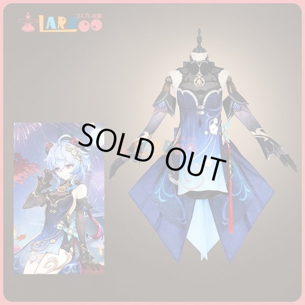 原神 Genshin 璃月 甘雨-「玄玉瑶芳」 新コスチューム コスプレ衣装