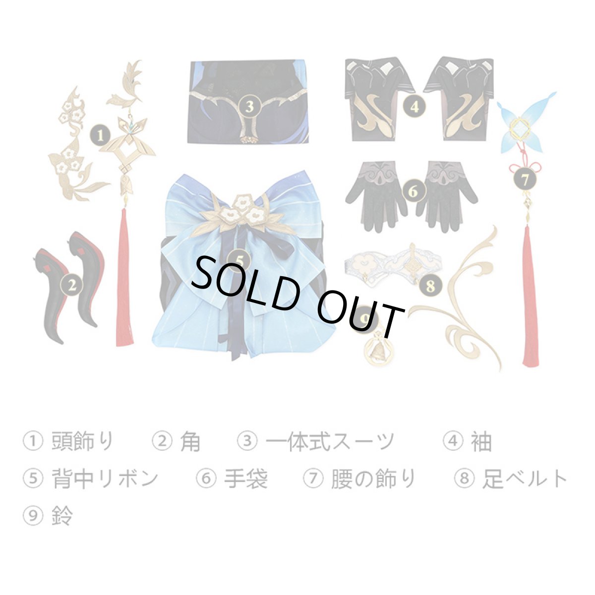 画像6: 【生産停止】原神 Genshin 璃月 甘雨-「玄玉瑶芳」 新コスチューム コスプレ衣装 cosplay  (6)