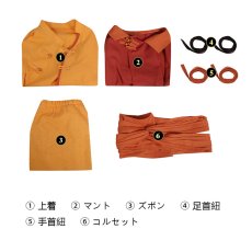 画像6: アバター：伝説の少年アン アン-Aang コスプレ衣装 コスチューム Avatar：The Last Airbender cosplay (6)