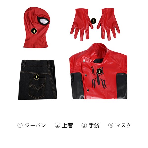マーベルズ スパイダーマン Spider-Man 2 Last Stand suit コスプレ