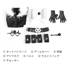 画像8: フォートナイト Fortnite ブラックキャット- black cat コスプレ衣装 コスチューム  cosplay (8)