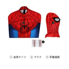 画像8: スパイダーマン:ブランニュー・デイ ピーター・パーカー コスプレ衣装 コスチューム Spider-Man: Brand New Day Peter Parker cosplay (8)