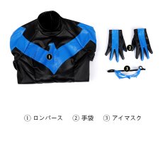 画像8: ナイトウィング Nightwing ディック・グレイソン コスプレ衣装 コスチューム cosplay (8)