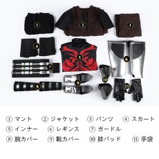 画像14: 『スター・ウォーズ：モール／シャドウ・ロード』Lord Maul モール cosplay Star Wars: Maul - Shadow Lord (14)