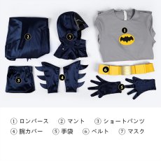 画像11: バットマン テレビドラマ1966  ブルース・ウェイン コスプレ衣装 コスチューム cosplay (11)