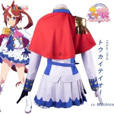 画像3: ウマ娘 プリティーダービー トウカイテイオー 勝負服 コスプレ衣装  コスチューム cosplay (3)