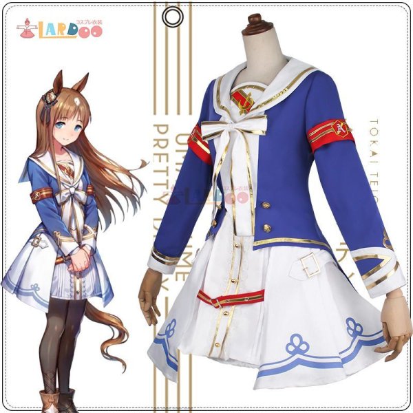 ウマ娘 プリティーダービー グラスワンダー 勝負服 コスプレ衣装
