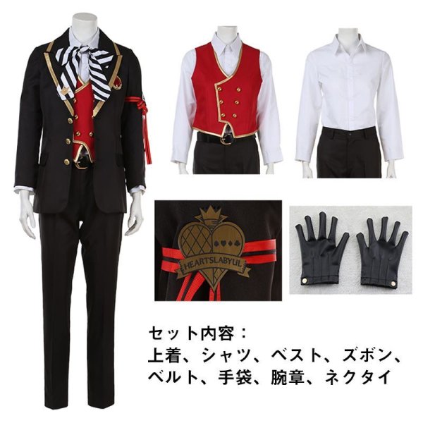 ツイステ コスプレ リドル・ローズハート 制服 ウィッグ付き衣装1式