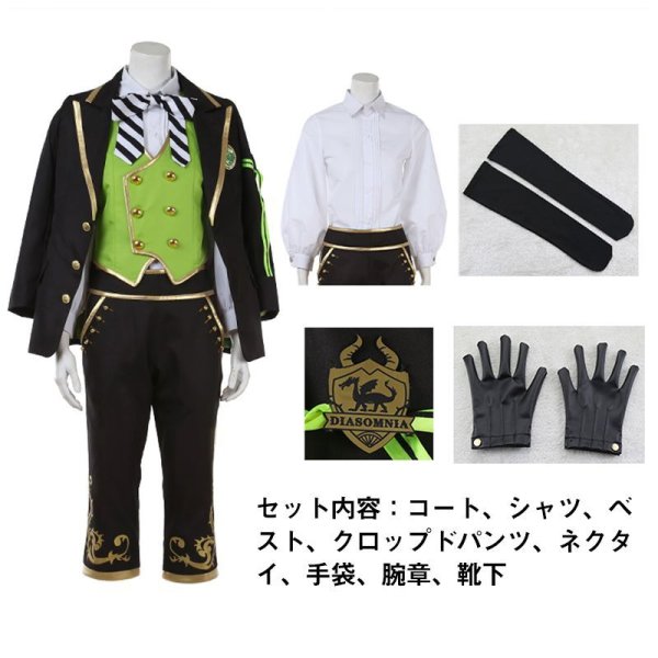 ツイステッドワンダーランド ツイステ ディアソムニア寮制服 リリア