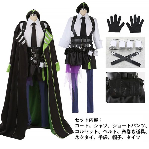ツイステッドワンダーランド ツイステ ディアソムニア寮寮服 リリア