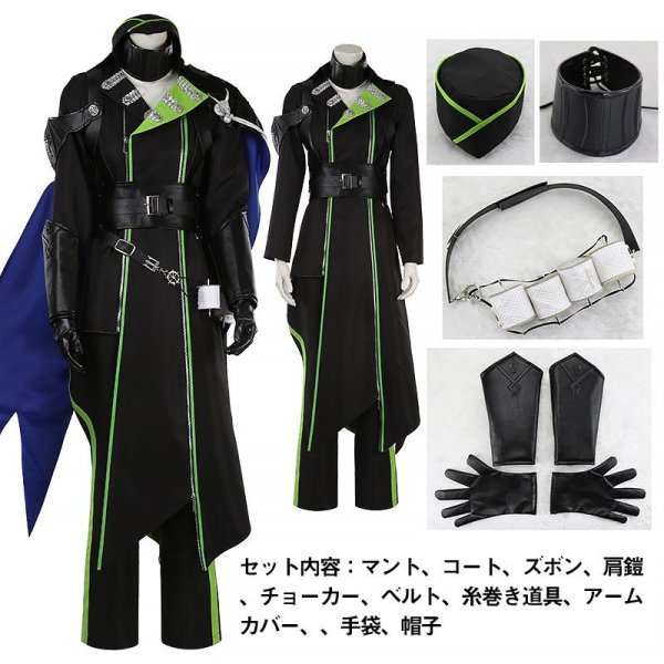 ツイステッドワンダーランド ツイステ ディアソムニア寮寮服 マレウス