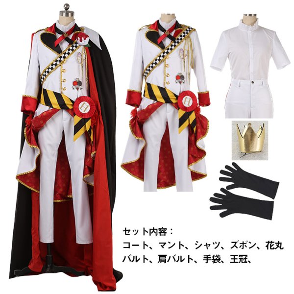ツイステッドワンダーランド ツイステ ハーツラビュル寮寮服 リドル