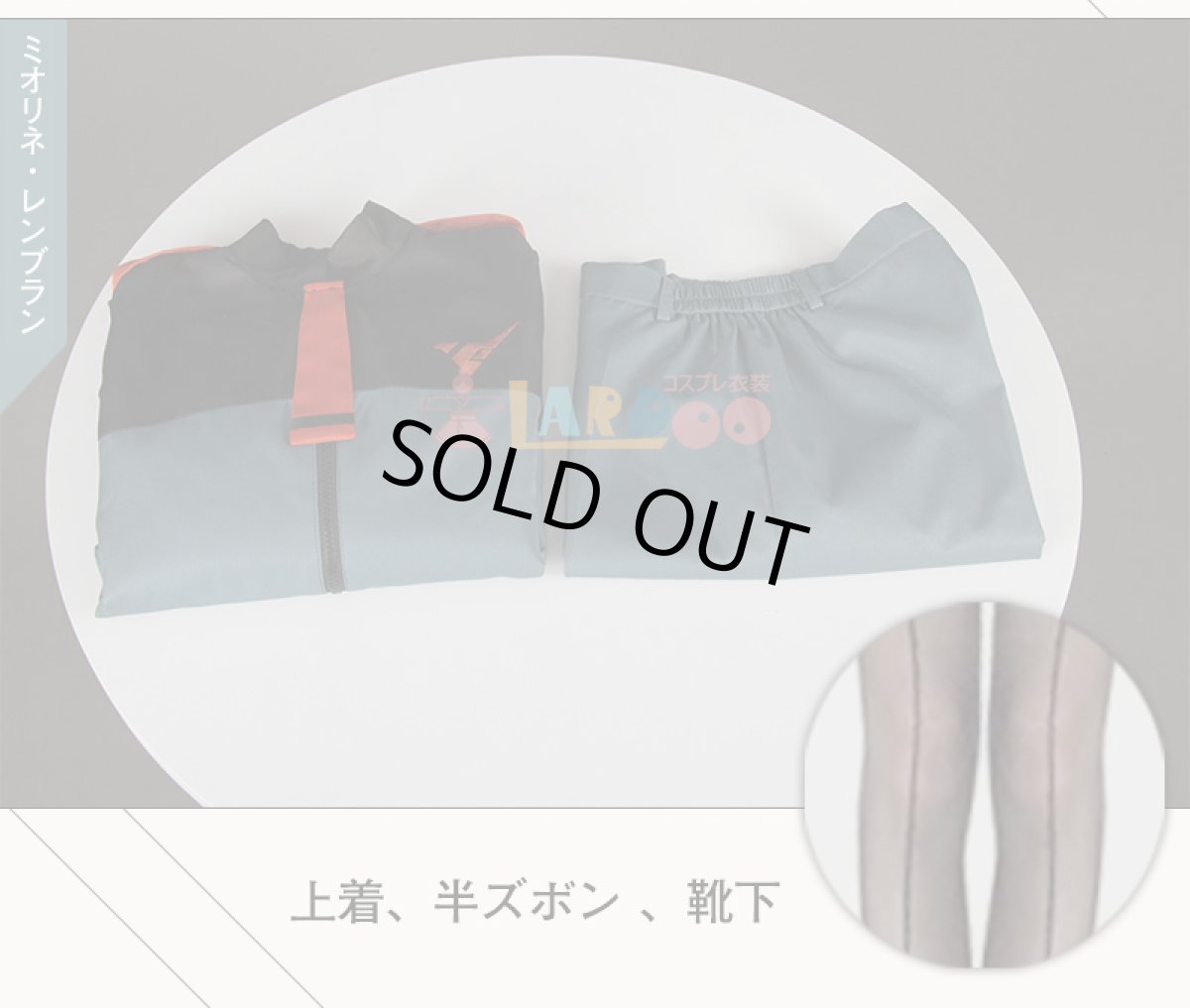 画像9: 水星の魔女 スレッタ・マーキュリー/ミオリネ・レンブラン コスプレ衣装 コスチューム cosplay (9)