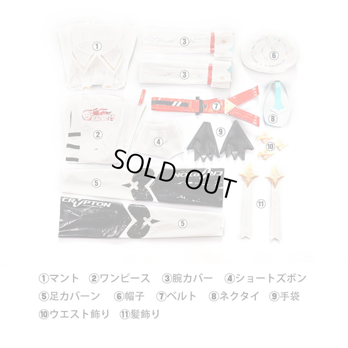 画像12: 【生産停止】VOCALOID 初音ミク レーシングミク2023 コスプレ衣装 コスチューム cosplay (12)